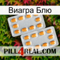 Виагра Блю cialis4